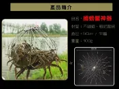 貨比三家 捕螃蟹神器 雨傘網 螃蟹圈 螃蟹籠 可折疊捕蟹籠 螃蟹套 專用籠 圓形捕蟹籠 捲線輪 漁網 彈力籠 傘籠 吊詹 軟鋼絲