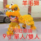 舞獅 舞獅頭 醒獅 可眨眼 醒獅獅頭   舞獅 獅子頭 舞龍舞獅 道具 醒獅獅頭 舞獅衣服 批髮  舞獅子道具小獅子頭玩