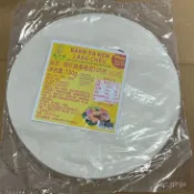 💞食光驛站💞代購越南瑯玖越油炸春捲皮 100g圓形薄餅米紙皮半成品 直徑22cm 約20張皮