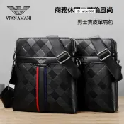 VFAN AMANI阿瑪尼男包 休閒真皮公事包 男士單肩斜背包 奢侈品包包 牛皮側背包男【奧特萊斯】