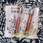 現貨 泰國代購 阿贊噴 愛情油符管 桃花 人緣 鎖心 招財 防小三 魅力 聖物 佛牌 符管 快速發貨