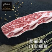 【愛合購】【勝崎生鮮】美國1855黑安格斯熟成帶骨牛小排-可全家超取