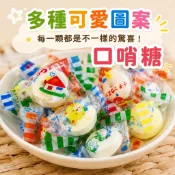 【懷舊糖果系列】口哨糖 口笛糖 嗶嗶糖 逼逼糖 BB糖 一組20顆入