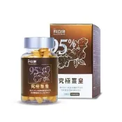 【Clinico Care 科立健】究極薑皇膠囊 30顆X1盒(薑黃 專利生薑 橙皮苷 酵母萃取 維生素C 應酬必備)
