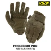 【酷愛】麥肯尼斯 狼棕 高靈巧握持防滑手套，TAA Precision Pro，可觸控、耐磨、機洗，重機鐵馬、軍隊警察