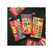 (店+)台灣蛇年2025紅包袋．蛇年 紅包袋 創意春節大吉大利 新年壓歲錢 兒童紅包袋 特色紅包袋