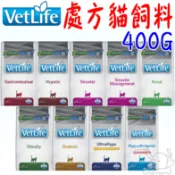 【法米納 Farmina】貓飼料 處方飼料 400g 貓 腎臟處方 泌尿道 腸胃處方 肝臟 血糖管理－寵物執行長