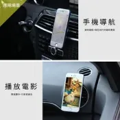 可超取~【REMAX】出風口支架/磁吸式支架/手機支架/車用支架/汽車手機架/手機固定架/RM-C10