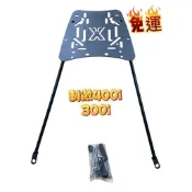 「美好架騎」現貨光陽 刺激300 400i XCITING 300R 機車 後架 後箱架 行李箱架 貨架 漢堡箱架 後架