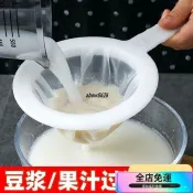 🌸桃園出貨🌸新款豆漿過濾網超細隔渣水果蔬菜汁葡萄酒藥渣過濾廚房榨汁過濾網 DINS