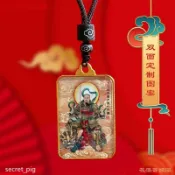 桃園出貨 配飾 雷祖吊墜訂製九天應元雷聲普化天尊神像項鍊男女吊飾本命年禮物 0305