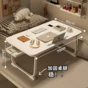 轉機商店 【摺疊收納】床上書桌 電腦桌 摺疊桌 學生桌 學習桌 懶人桌 寫字桌 簡約設計 宿舍神器 臥室必備 輕巧便攜 多段傾斜調節
