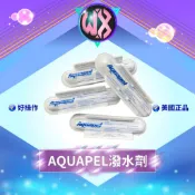 Aq撥水劑 潑水劑 玻璃潑水劑 美國原裝進口 長效型撥水劑 玻璃鍍膜 玻璃封體 鍍膜 AQ 100%正品 aquapel