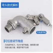 【臺灣出貨】 304不鏽鋼 浮球閥 水箱水塔耐高溫制閥 6分大流量螺紋全自動 進水閥 量大價優