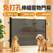 時尚家居 免運 可開發票 公司貨 🐾毛孩分區神器 免打孔伸縮寵物門欄 貓狗隔離欄 樓梯口防護門 室內門口圍欄 防跑門欄工廠直銷 售後保障 全館折扣 店長新品推薦 6s87