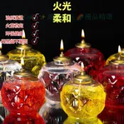 🔥臺灣熱銷🔥促銷光明燈環保防風家用佛堂用蓮花塑料密封液體吉祥液體酥油燈