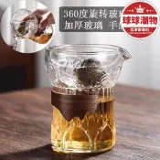 【可開發票】【限時特價】高顏值旋轉公道杯小青柑專用泡茶壺玻璃無孔過濾茶水分離衝泡器