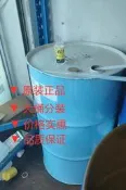 【可開票】日本信越KF-995揮發性矽尤化妝品矽尤有分裝銷售