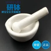 🚚台灣熱銷🚚輕鬆研磨 輔食碗骨瓷碗日式研磨碗研磨碗 陶瓷磨粉碗配研磨棒 研磨碗 研磨缽 磨具 搗蒜器 研磨器 搗碎缽