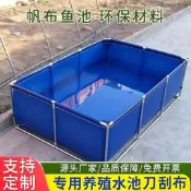 雙層之價鍍鋅帆布魚池養殖游泳水池防水布加勇家後刀刮布誰相蓄水