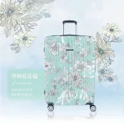 【遠東百貨】【納莎登 NaSaDen】★26吋 二代版 新無憂 Toilette淡香系列 獨特印花聯名款拉鍊行李箱 寧靜藍花楹/永恆紫羅蘭