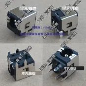 現貨適用 微JW H81I S1超薄ITX17 17壹體機H81 電源接口 充電頭