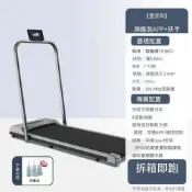 110v跑步機 家用跑步機 小型跑步機 可折疊跑步機 智慧走步機 電動帶扶手跑步機 遙控跑步機 走跑一體