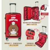 （下殺 破盤價）LINE FRIENDS 在地特色行李箱(小籠包款 24吋)