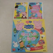 根華出版~粉紅豬小妹桌遊系列有玩接龍/記憶對對碰/心臟病/眼明手快配對趣
