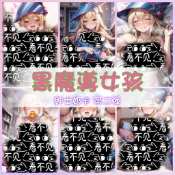 遊戲王 手工同人卡 超香の 黑魔導女孩 亮面閃卡 第二彈《紳士卡》 🎀+🎁
