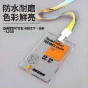 壓克力工作證卡套 透明識別證套 員工證套 胸牌卡套 嘉賓證 學生證 廠牌 工作證掛牌 識別證卡套 客製證件套 名牌套