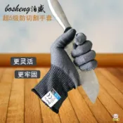 協貿國際日用品生活9館 狗狗爬寵防咬手套不扎手加厚防滑倉鼠工作安全工業訓犬動物防割刺