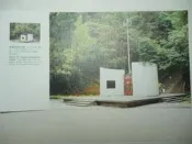 明信片- 空白明信片 埔里地理中心碑 明信片