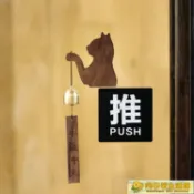 風鈴 招財貓進門提醒鈴鐺實木純銅日式風鈴定制掛飾冰箱店鋪玻璃門包郵【林之舍】