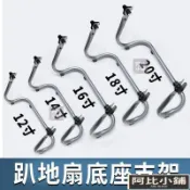工業趴地扇爬地坐地風扇三四檔開關盒按鈕軸套頭配件 底座腳架支架 風扇 開關 工業風扇 支撐架 吊扇開關   -阿比小铺