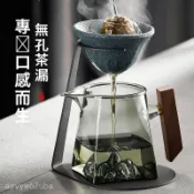 茶漏 茶濾 小青柑濾網 泡茶分離器 公道杯配件 居家泡茶 辦公泡茶 茶葉過濾器 ⭐星星嚴選⭐