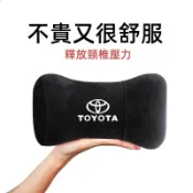 TOYOTA 豐田頭枕 透氣頭枕CAMRY VIOS CHR  WISH YARIS ALTIS RAV4 rav4頭枕