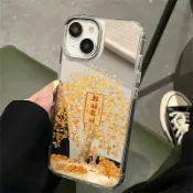 快樂購購 招財金錢樹適用三星s25ultra手機殼s23+s24fe硅膠鏡面s22+s21+創意男女s20fea55a15中國