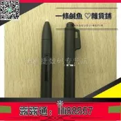 超值代用文石boox max2pro wacom EMR 4096級壓感手寫筆觸摸筆觸控筆 可打統編