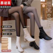 【唯家】加厚連褲襪光腿神器秋冬季刷毛透膚假透肉內搭褲女外穿
