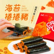 【海濤客】海苔捲捲豬(80g/盒)｜肉紙/肉紙捲/手工製作/零食/下午茶點心/伴手禮/烏鬼洞6號/小琉球名產