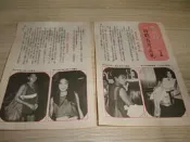 D037  雜誌內頁  俞可欣   2張3頁