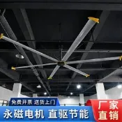 【現貨速發】永磁大型工業吊扇7米3車間大功率廠房降溫風扇體育館大風扇包安裝