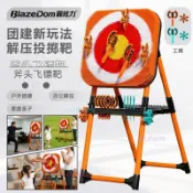 霸炫力投擲飛鏢靶帶標靶架斧頭靶玩具派對娛樂解壓室內外游戲套裝（不含運）