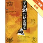 美金$1的秘密檔案：揭開五芒星．神秘13．金字塔[二手書_普通]11318460503 TAAZE讀冊生活網路書店