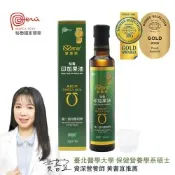 【愛善那】秘魯印加果油 250ml(第一道冷壓初榨)