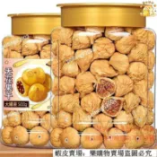 🔥免運🔥台灣出貨🎉精選 特大顆粒無花果乾500g罐裝新疆特產原味無花果乾水果乾果脯蜜餞休閒零食促銷