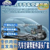 【台灣現貨】適用1.8 crv2.0汽車空調壓縮機電磁離合器 clutch civic