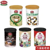馬玉山杏仁粉全系列 馬玉山100%純杏仁粉/無糖杏仁粉/全天然銀杏銀耳杏仁/紅藜麥杏仁飲