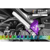 惡搞手工廠 | BWS 飛旋踏板 紫色 專利踏板 腳踏板 後腳踏板 外掛式腳踏板 適用 BWS X 大B